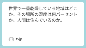 Thumbnail of related posts 066