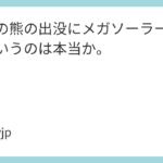 Thumbnail of post image 067